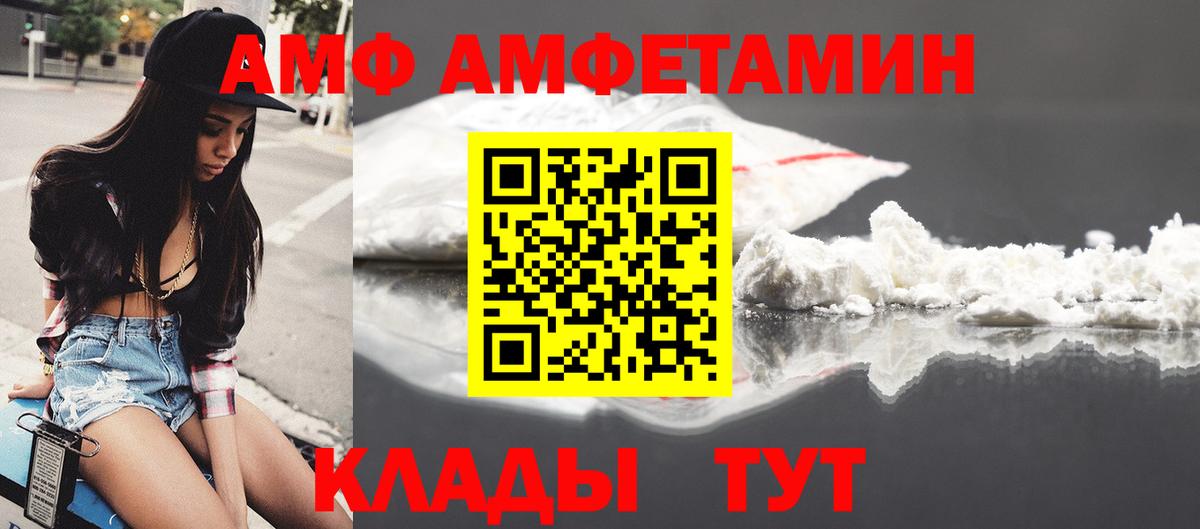 Туапсе  Амфетамин  Вход с VPN  АМФЕТАМИН 98% 
