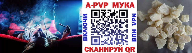 нарко площадка телеграм  Туапсе  А ПВП Crystall  сколько стоит 