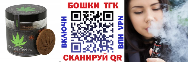 Еда ТГК марихуана  ОМГ ОМГ маркетплейс  Туапсе 