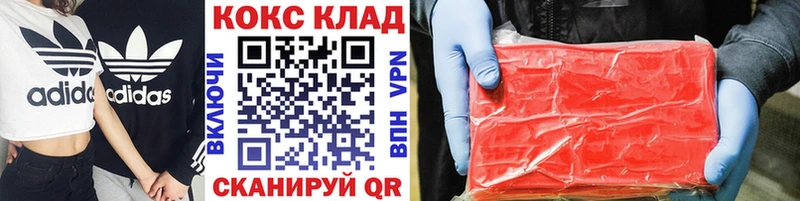 Кокаин 99%  Туапсе 