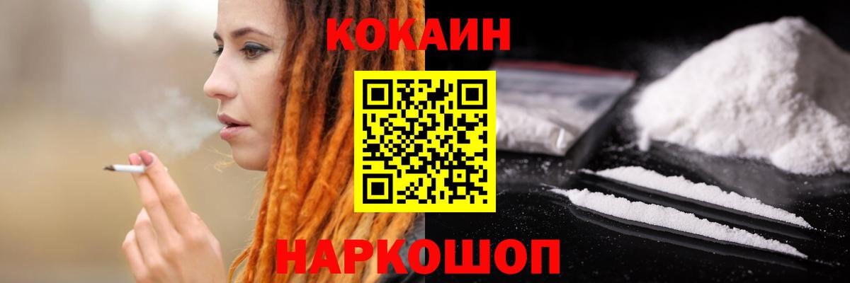 Кокаин Боливия Туапсе