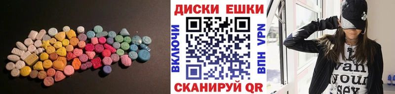 Ecstasy 99% наркота Туапсе
