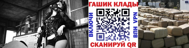 omg ссылки  Туапсе  ГАШИШ гашик 