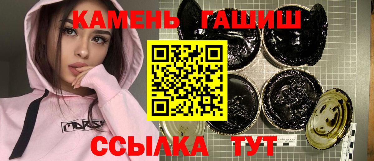 Гашиш гашик  Гашиш  Туапсе  ГАШИШ Изолятор  Вход с VPN 