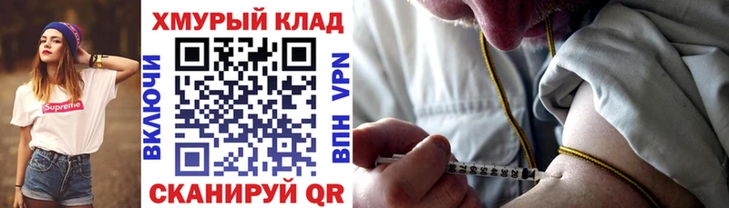 Героин Афган  цена наркотик  Туапсе 