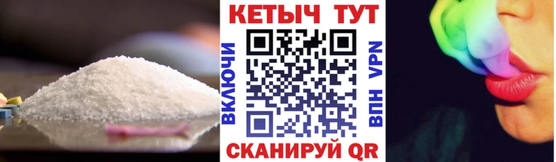 KRAKEN сайт Туапсе Кетамин VHQ