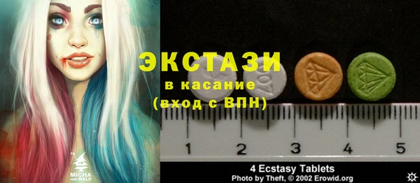 таблы Магас
