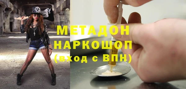 винт Магадан