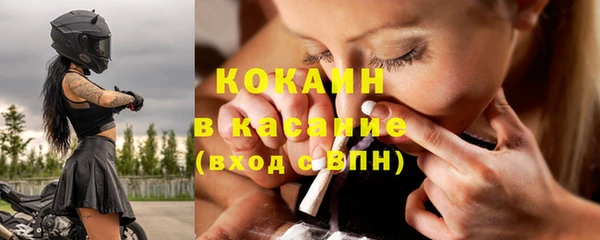 таблы Магас