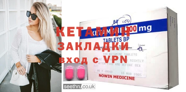 винт Магадан