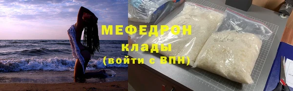 винт Магадан