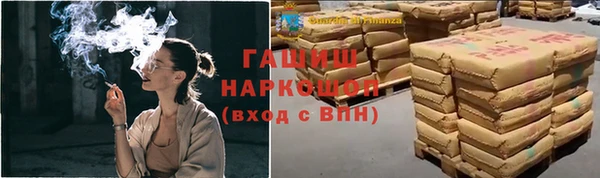 таблы Магас