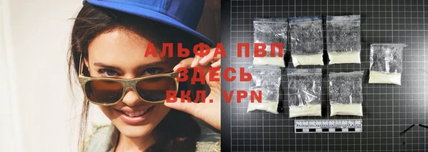 винт Магадан