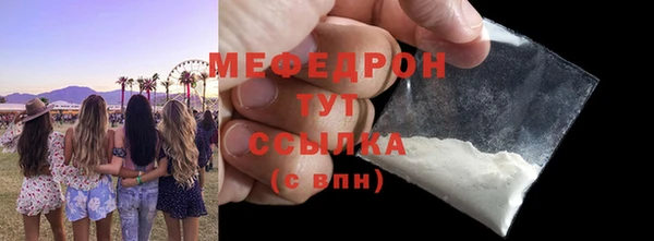 mdpv Медногорск