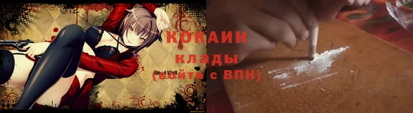 винт Магадан