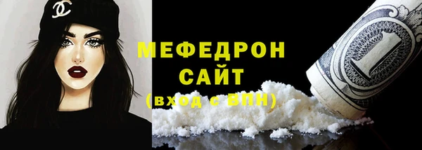таблы Магас