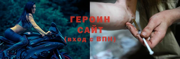 таблы Магас