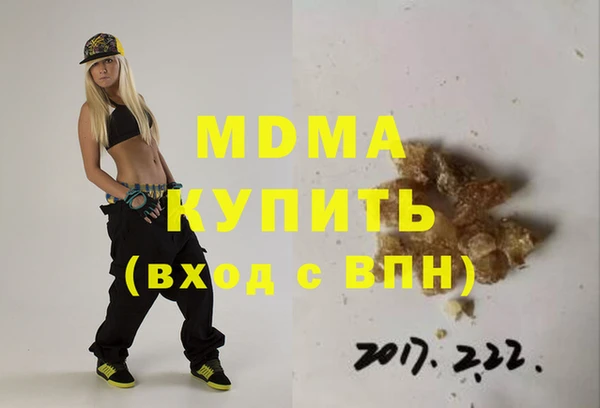 таблы Магас