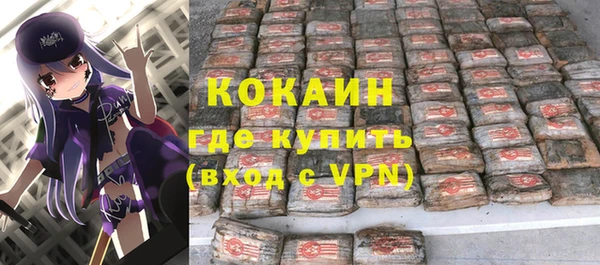 винт Магадан