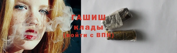 винт Магадан