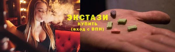 таблы Магас