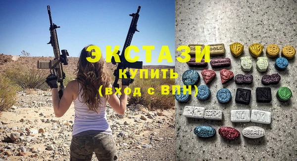 таблы Магас