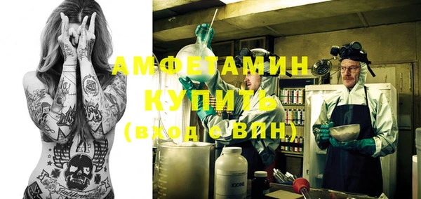 таблы Магас