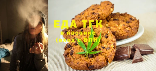 таблы Магас