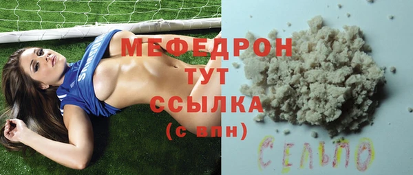 таблы Магас