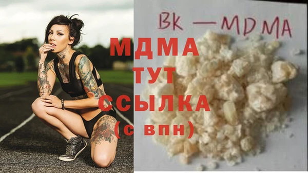 МДПВ Майский