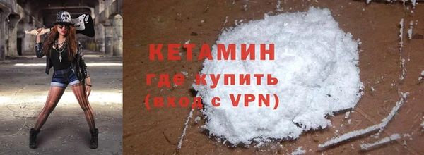 винт Магадан