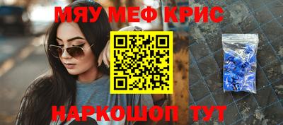 кокс Комсомольск-на-Амуре