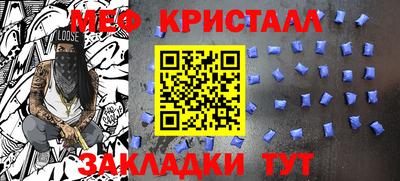 эйфоретик Конаково