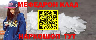 кокс Комсомольск-на-Амуре
