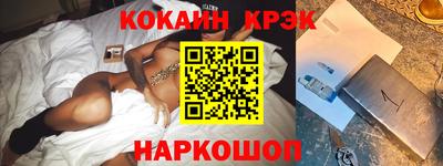 кокаин VHQ Коммунар