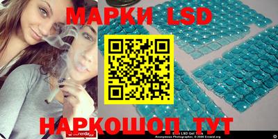 эйфоретик Конаково