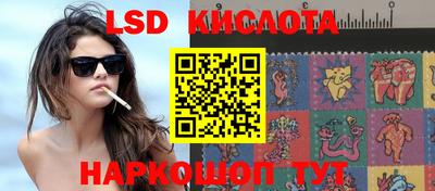 эйфоретик Конаково