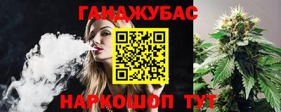 кокс Комсомольск-на-Амуре