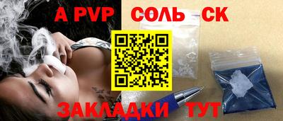 эйфоретик Конаково