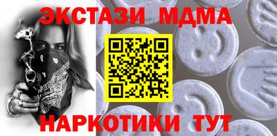 эйфоретик Конаково