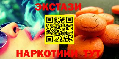эйфоретик Конаково