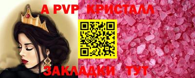 кокс Комсомольск-на-Амуре