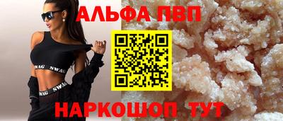 кокаин VHQ Коммунар