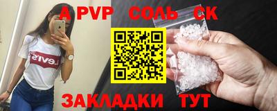 кокс Комсомольск-на-Амуре