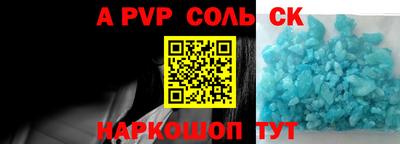 кокс Комсомольск-на-Амуре