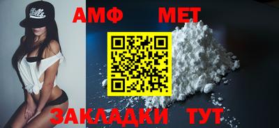 эйфоретик Конаково