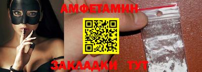 кокс Комсомольск-на-Амуре