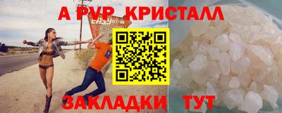 эйфоретик Конаково