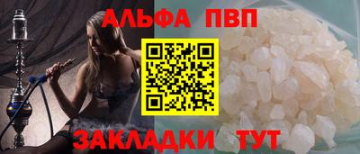 эйфоретик Конаково