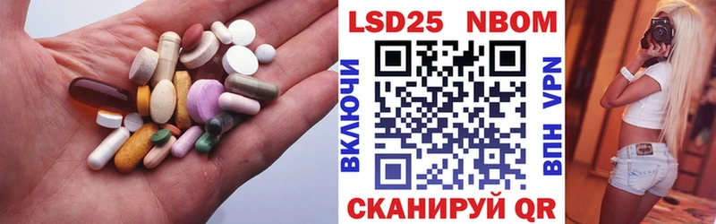 Лсд 25 экстази кислота  Туапсе 